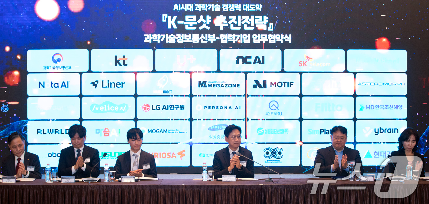 (서울=뉴스1) 김명섭 기자 = 배경훈 부총리 겸 과학기술정보통신부 장관이 11일 오후 서울 중구 플라자호텔에서 열린 'K-문샷 협력기업 업무협약식' 에서 인사말을 하고 있다.(과 …