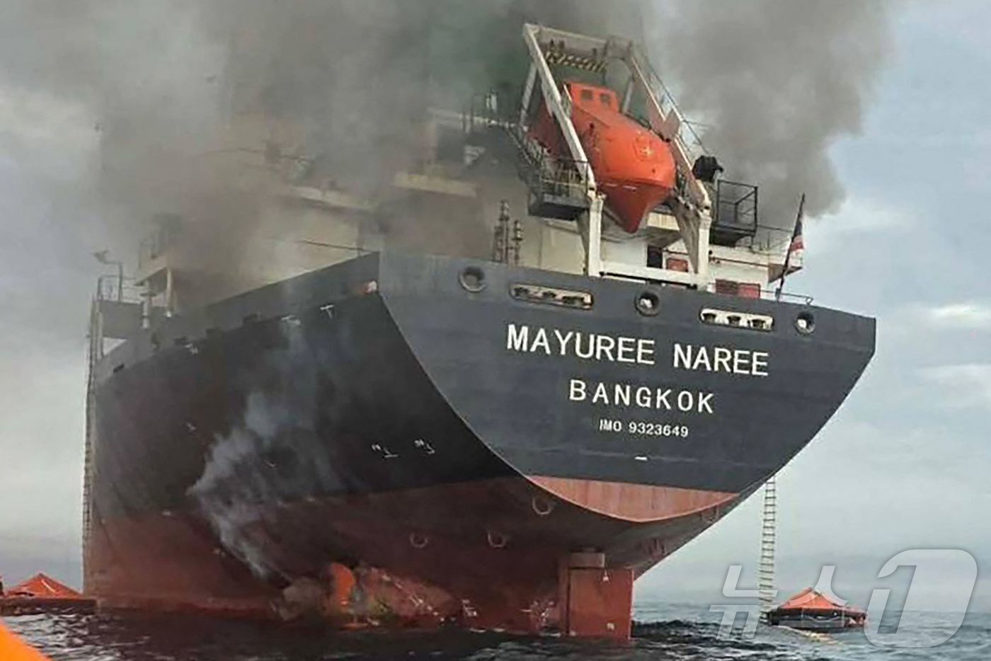 본문 이미지 - 호르무즈 해협에서 피격 당한 태국 화물선. 2026.03.11 ⓒ AFP=뉴스1