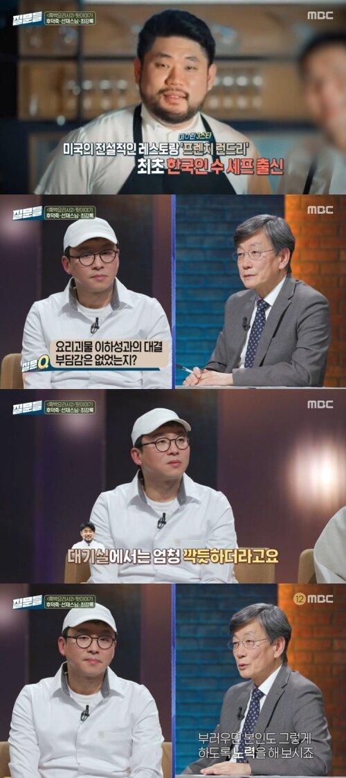 본문 이미지 - MBC '손석희의 질문들' 화면 캡처