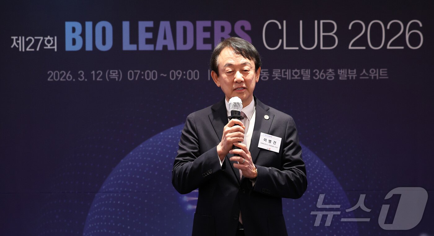 본문 이미지 - 이병건 국제백신연구소 한국후원회 이사장이 12일 오전 서울 중구 롯데호텔에서 열린 '제27회 바이오리더스클럽'에서 감사패를 전달 받은 후 소감을 전하고 있다. ⓒ 뉴스1 김성진 기자