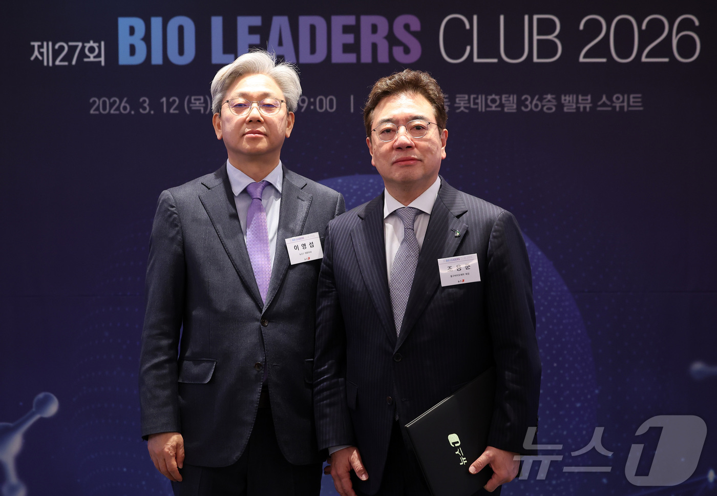 (서울=뉴스1) 김성진 기자 = 이영섭 뉴스1 대표이사(왼쪽)가 12일 오전 서울 중구 롯데호텔에서 열린 '제27회 바이오리더스클럽'에서 조용준 동구바이오제약 회장에게 바이오리더스 …