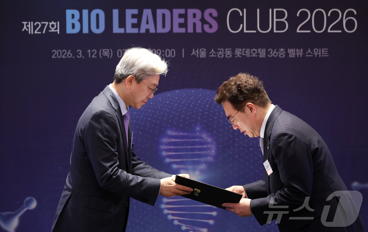 본문 이미지 - 이영섭 뉴스1 대표이사가 12일 오전 서울 중구 롯데호텔에서 열린 '제27회 바이오리더스클럽'에서 조용준 동구바이오제약 회장에게 바이오리더스클럽 2대 회장 임명장을 전달하고 있다. 2026.3.12 ⓒ 뉴스1 김성진 기자