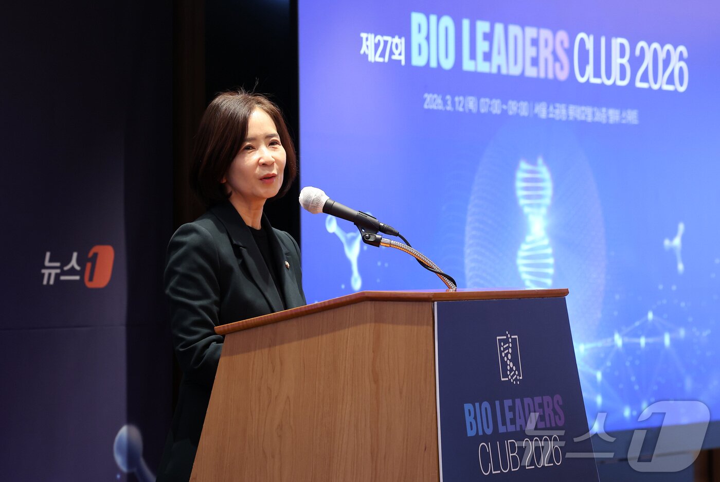 본문 이미지 - 최수진 국민의힘 의원이 12일 오전 서울 중구 롯데호텔에서 열린 '제27회 바이오리더스클럽'에서 축사를 하고 있다. 2026.3.12 ⓒ 뉴스1 김성진 기자