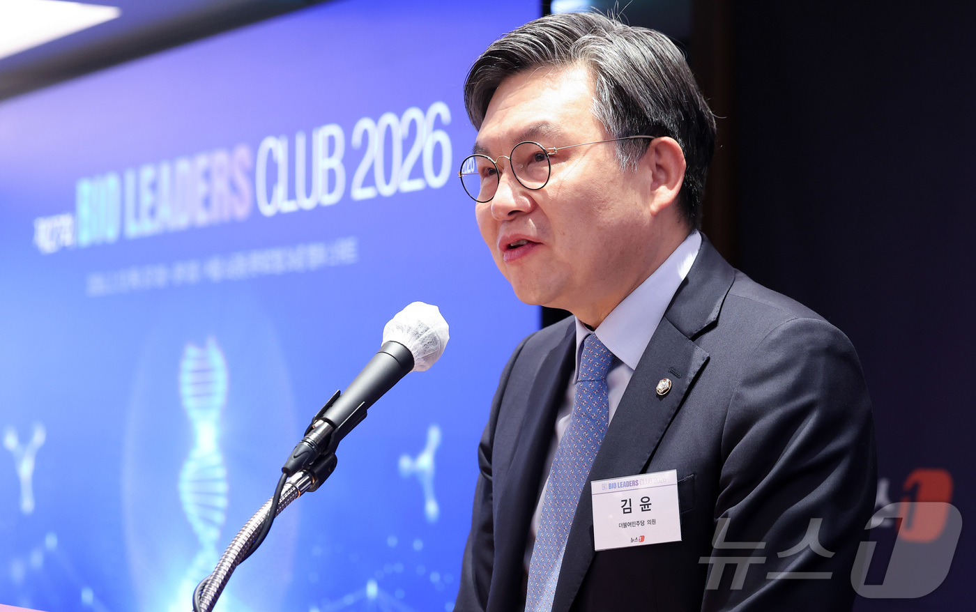 (서울=뉴스1) 김성진 기자 = 김윤 더불어민주당 의원이 12일 오전 서울 중구 롯데호텔에서 열린 '제27회 바이오리더스클럽'에서 축사를 하고 있다. 2026.3.12/뉴스1