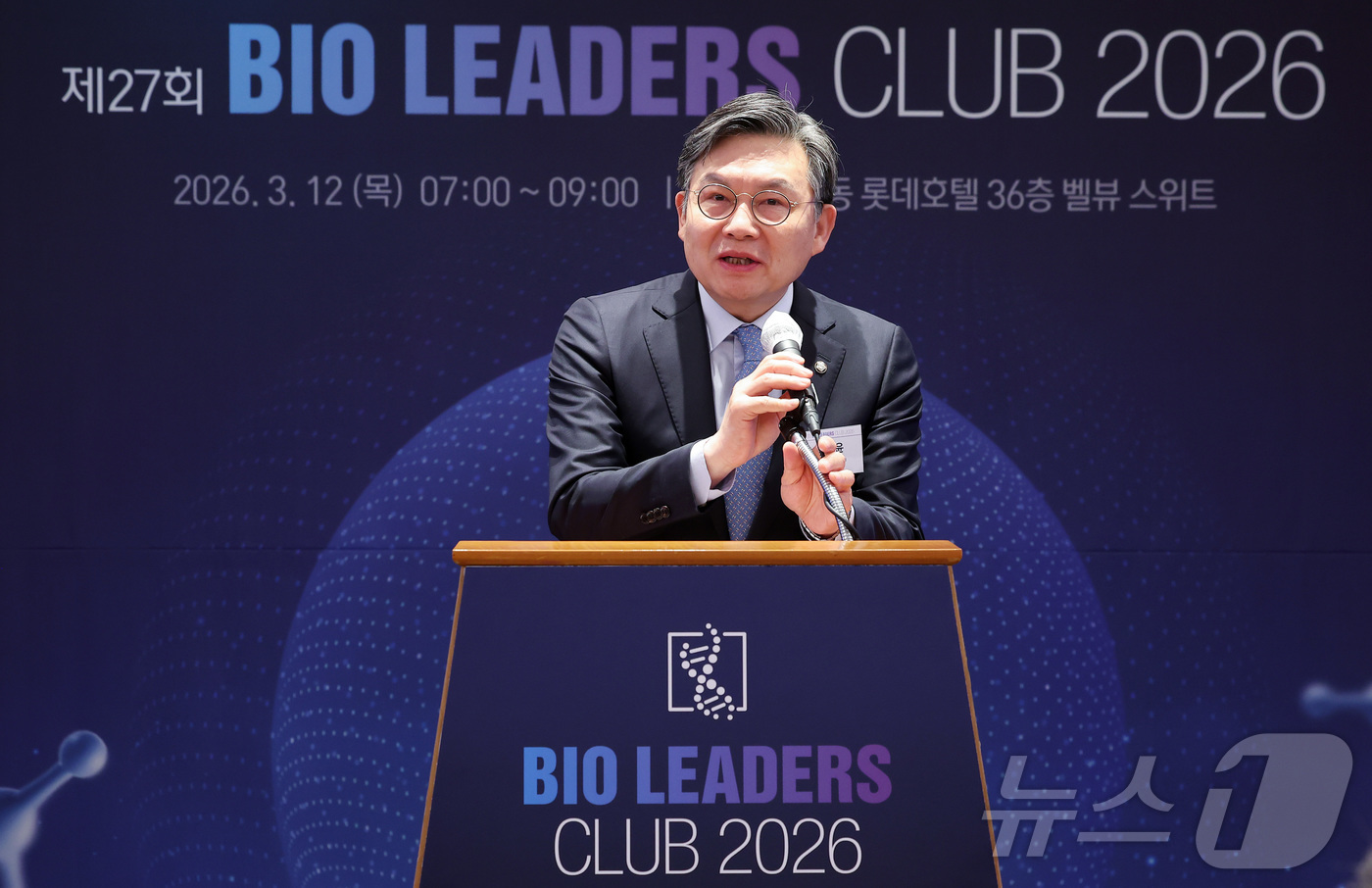 (서울=뉴스1) 김성진 기자 = 김윤 더불어민주당 의원이 12일 오전 서울 중구 롯데호텔에서 열린 '제27회 바이오리더스클럽'에서 축사를 하고 있다. 2026.3.12/뉴스1