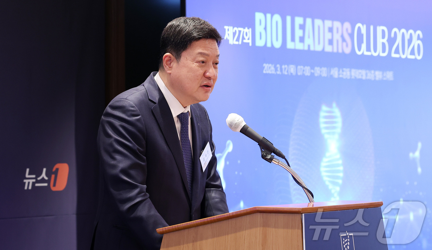 (서울=뉴스1) 김성진 기자 = 강석연 식품의약품안전평가원 원장이 12일 오전 서울 중구 롯데호텔에서 열린 '제27회 바이오리더스클럽'에서 축사를 하고 있다. 2026.3.12/뉴 …
