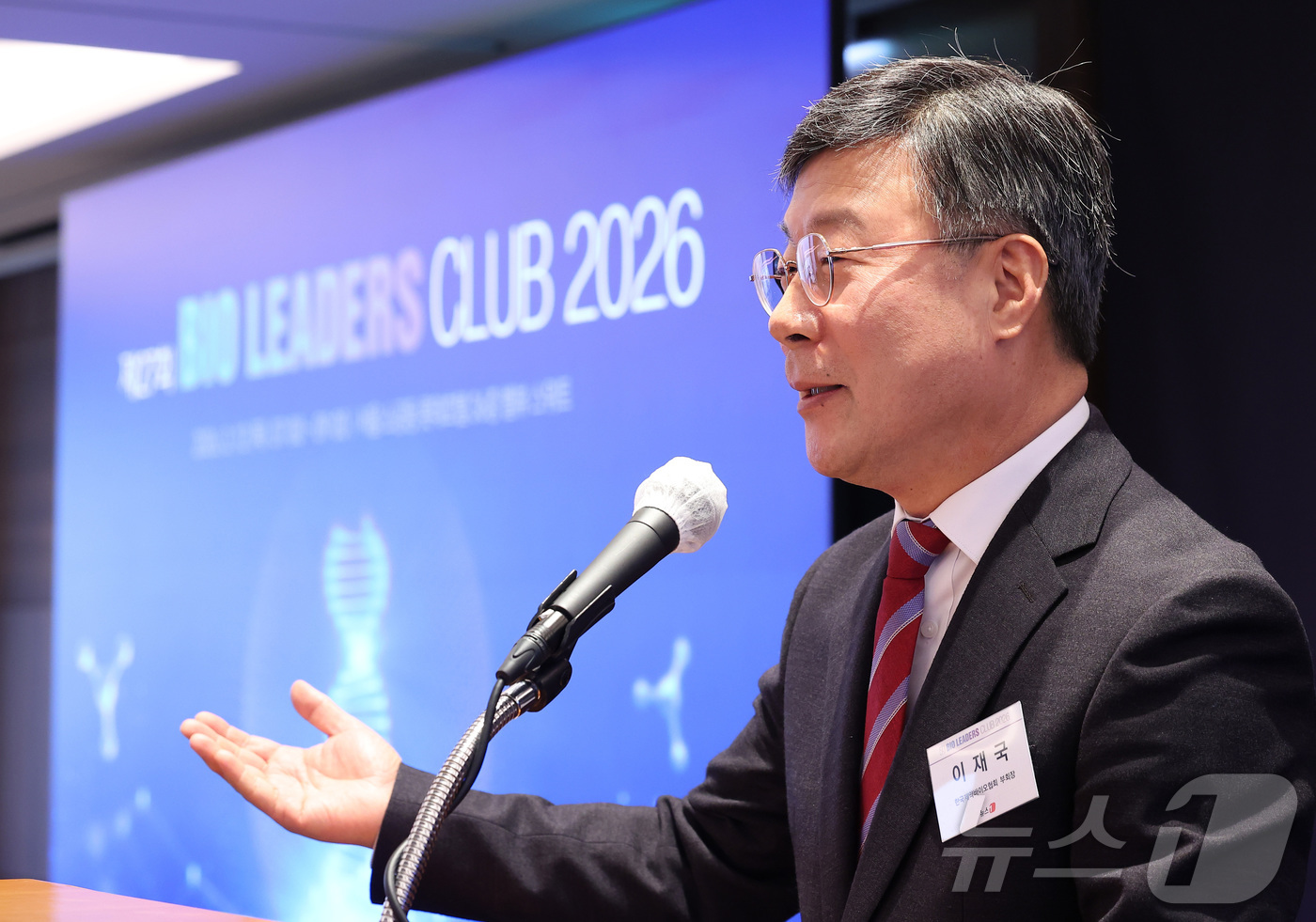 (서울=뉴스1) 김성진 기자 = 이재국 한국제약바이오협회 부회장이 12일 오전 서울 중구 롯데호텔에서 열린 '제27회 바이오리더스클럽'에서 축사를 하고 있다. 2026.3.12/뉴 …