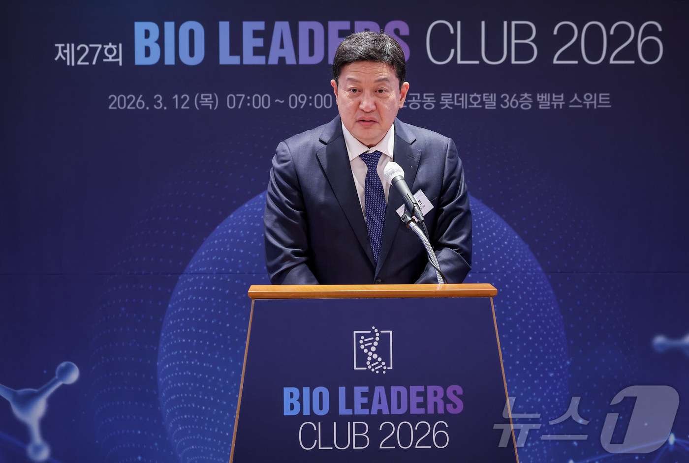 (서울=뉴스1) 김성진 기자 = 강석연 식품의약품안전평가원 원장이 12일 오전 서울 중구 롯데호텔에서 열린 '제27회 바이오리더스클럽'에서 축사를 하고 있다. 2026.3.12/뉴 …