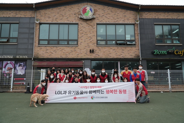 "유기견 실태 심각성 알린다"…롯데글로벌로지스, 유기견 보호소 봉사활동