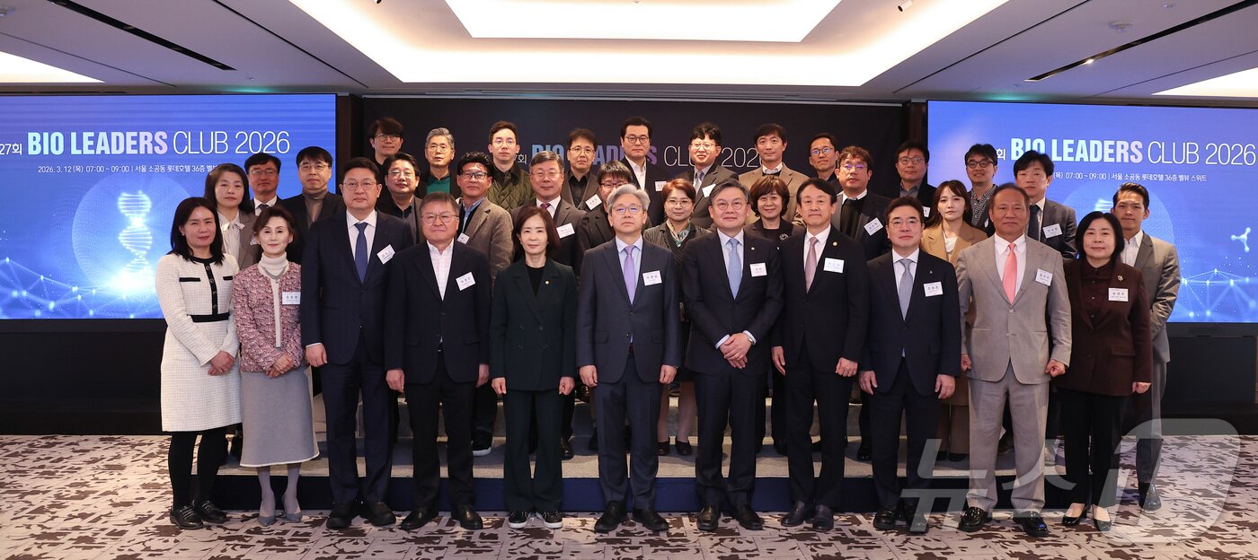 본문 이미지 - 이영섭 뉴스1 대표이사가 12일 오전 서울 중구 롯데호텔에서 열린 '제27회 바이오리더스클럽'에서 참석자들과 기념촬영을 하고 있다. 왼쪽부터 권혜영 목원대 교수, 동을원 게이트웨이사이언스 대표이사, 강석연 식품의약품안전평가원장, 박영민 국가신약개발산업단(KDDF) 단장, 최수진 국민의힘 의원, 이영섭 뉴스1 대표이사, 김윤 더불어민주당 의원, 이병건 국제백신연구소 한국후원회 이사장, 조용준 동구바이오제약 회장, 황규석 서울시의사회장, 송영주 법무법인 태평양 고문. 2026.3.12 ⓒ 뉴스1 김성진 기자