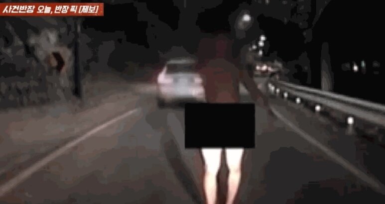 본문 이미지 - JTBC '사건반장'