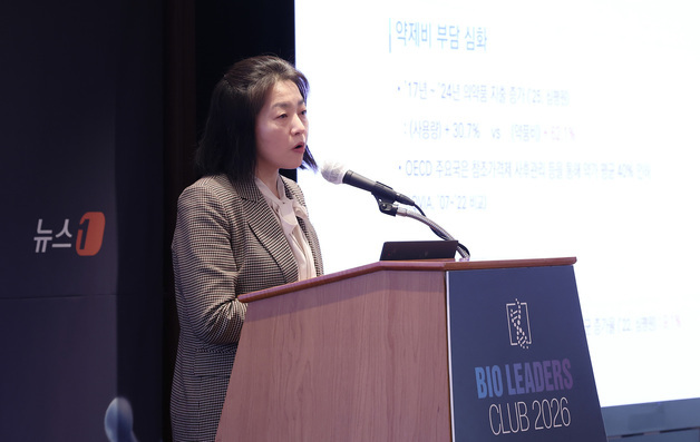 기조발표하는 김연숙 보건복지부 보험약제과장