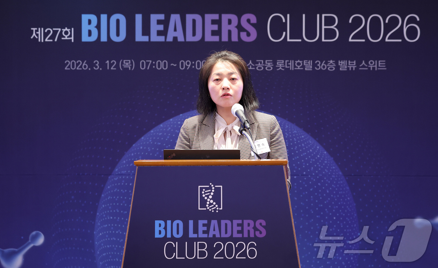 (서울=뉴스1) 김성진 기자 = 김연숙 보건복지부 보험약제과장이 12일 오전 서울 중구 롯데호텔에서 열린 '제27회 바이오리더스클럽'에서 약가제도 개편과 K-바이오 경쟁력 제고에 …