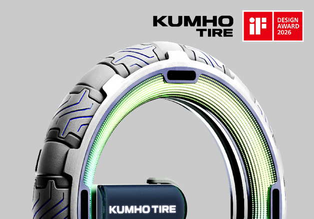 금호타이어, 독일 iF 디자인 어워드서 본상 수상