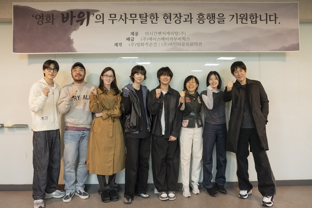 '바위' 설경구·전종서·서은수 출연 확정…'파묘' 제작진 합류