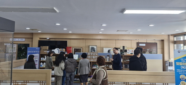 부여군, 중증장애인 생산제품 홍보 전시장 운영