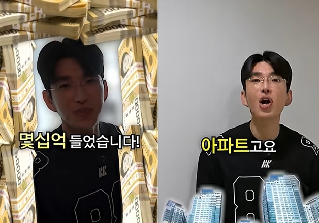 35억 아파트 경품 건 유튜버 "다음은 갤러리아포레"…당첨돼도 고민, 왜?