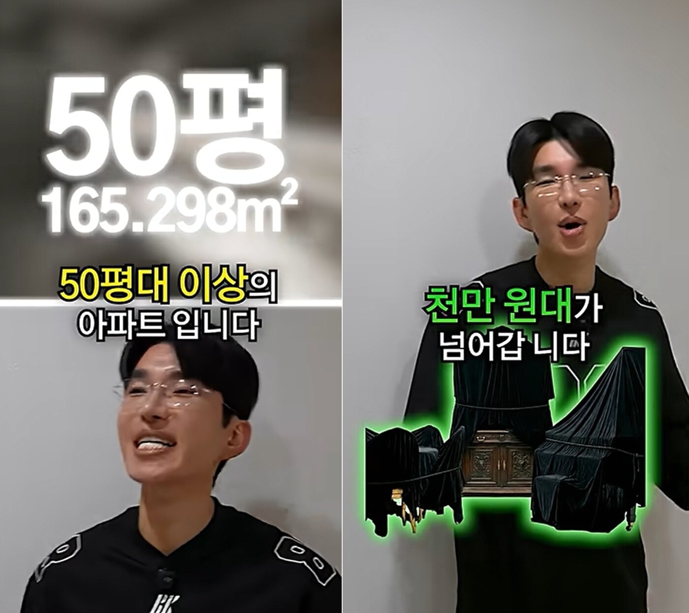 본문 이미지 - 유튜브 채널 보겸