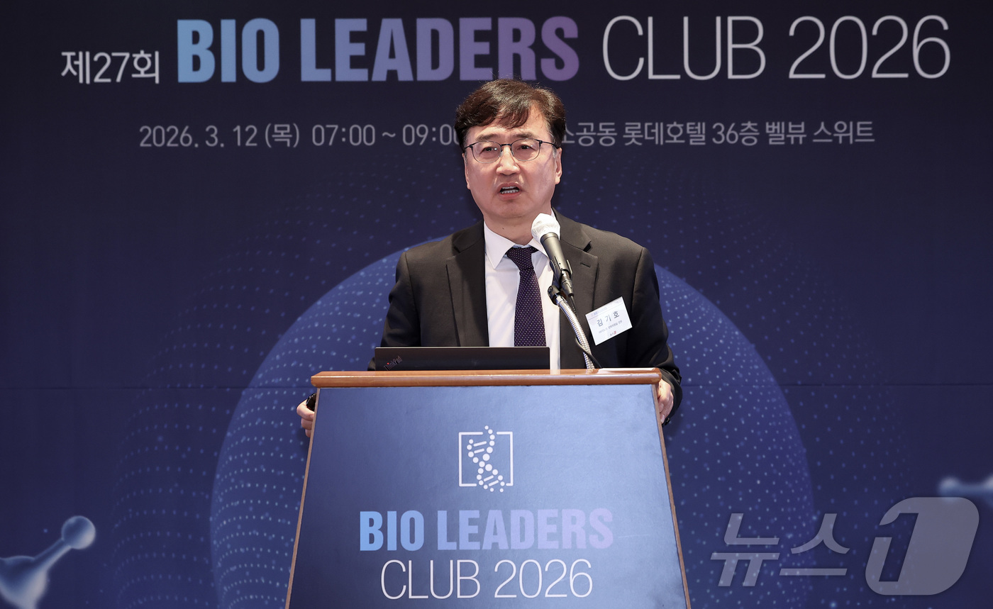 (서울=뉴스1) 김성진 기자 = 김기호 HK이노엔 전략지원실 전무가 12일 오전 서울 중구 롯데호텔에서 열린 '제27회 바이오리더스클럽'에서 '제약강국 밑그림, 정부 정책으로부터' …