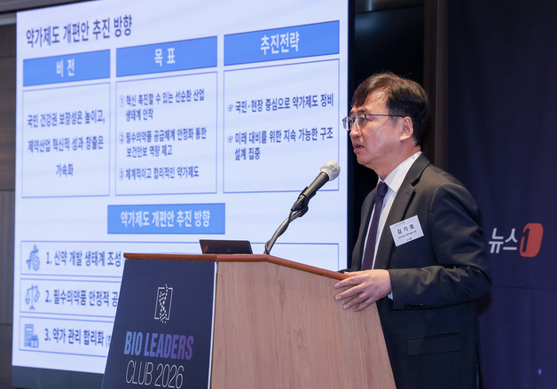 제약강국 밑그림에 대해 강연하는 김기호 HK이노엔 전략지원실 전무