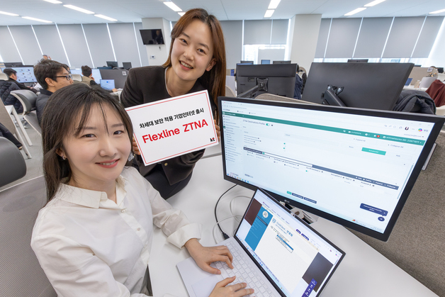 KT, 제로트러스트 적용 기업인터넷 '플렉스라인 ZTNA' 출시
