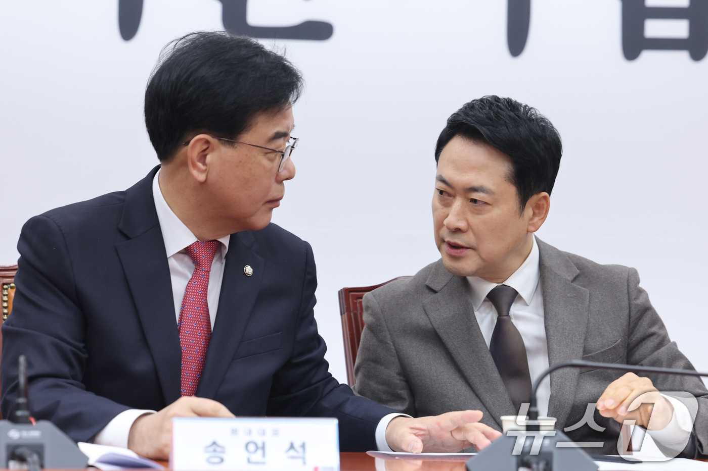 (서울=뉴스1) 신웅수 기자 = 장동혁 국민의힘 대표와 송언석 원내대표가 12일 서울 여의도 국회에서 열린 최고위원회의에서 대화하고 있다. 2026.3.12/뉴스1