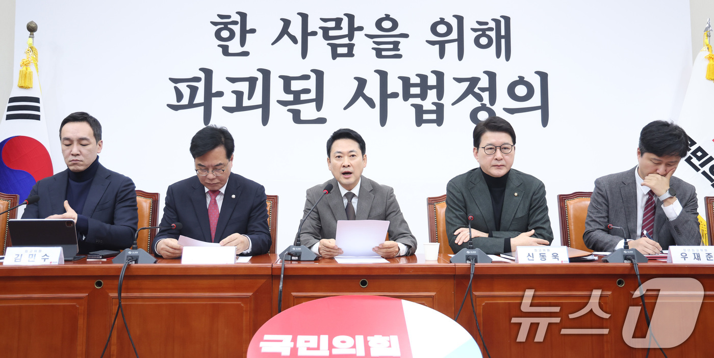 (서울=뉴스1) 신웅수 기자 = 장동혁 국민의힘 대표가 12일 서울 여의도 국회에서 열린 최고위원회의에서 발언하고 있다. 2026.3.12/뉴스1