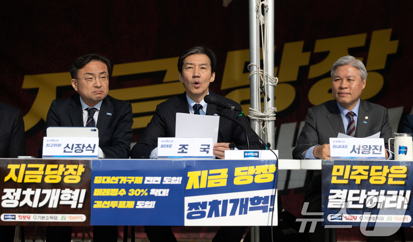 (서울=뉴스1) 이승배 기자 = 조국 조국혁신당 대표가 12일 서울 여의도 국회 본청 앞 천막에서 열린 최고위원회의에서 모두발언하고 있다. 2026.3.12/뉴스1