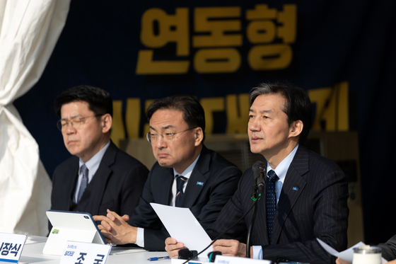 최고위 주재하는 조국 대표