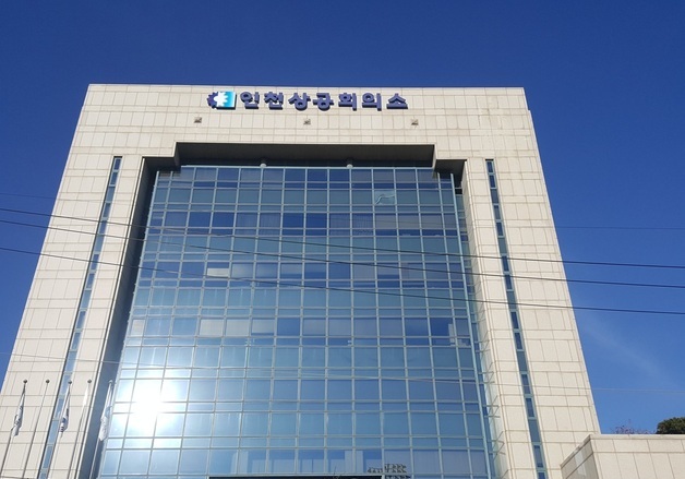 "해외영업 언어 장벽 해소"…인천 수출기업에 '외국어 통·번역' 지원