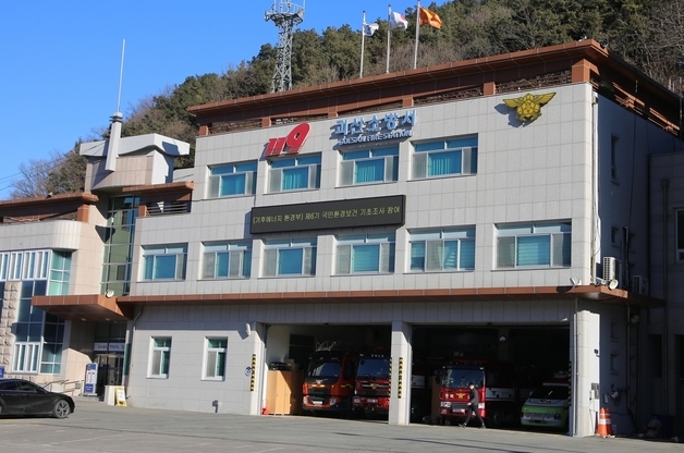 괴산서도 소방관 사칭 물품구매 사기 시도…소방서, 주의 당부