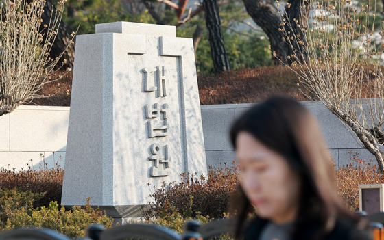 '리니지2M' 저작권 소송 대법원 간다…엔씨, 2심 패소에 상고