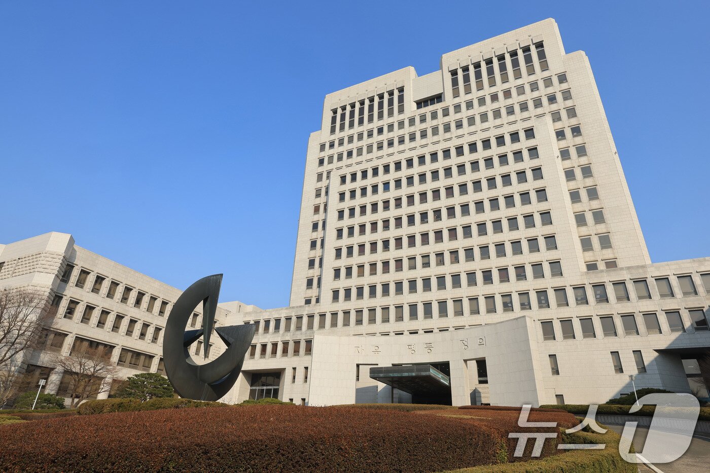 본문 이미지 - 서울 서초구 대법원 청사 모습. 2026.3.12 ⓒ 뉴스1 이호윤 기자