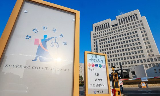 '생숙 실거주 가능 홍보' 계약금 반환 소송…대법 "착오 인정 어려워"