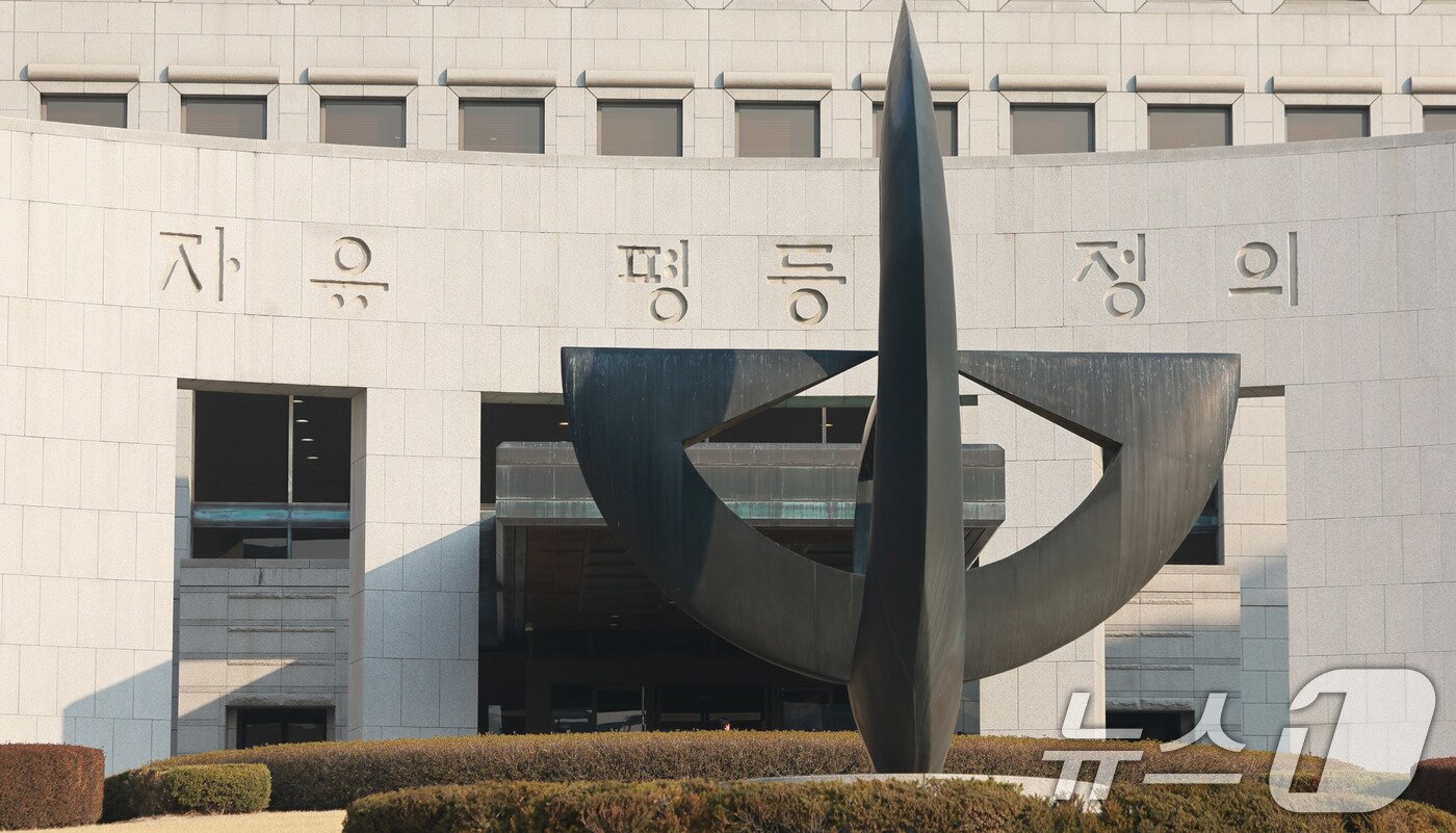 본문 이미지 - 서울 서초구 대법원 청사 모습. ⓒ 뉴스1 이호윤 기자