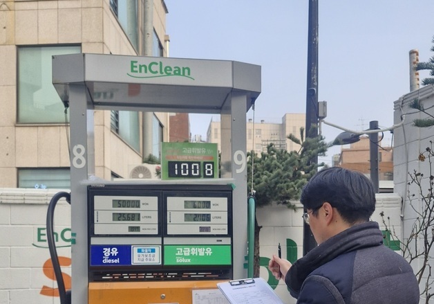 중구, 유가 불안정 속 관내 주유소 10곳 전수 점검