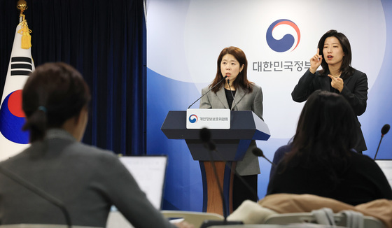 개인정보위, 개인정보 보호 법규 위반한 '롯데카드' 제재