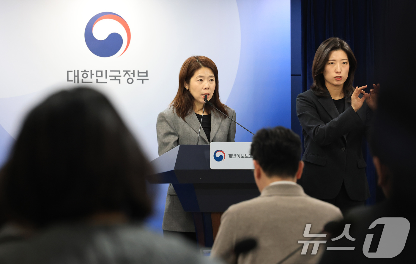 (서울=뉴스1) 임세영 기자 = 윤여진 개인정보보호위원회 조사1과장이 12일 서울 종로구 정부서울청사에서 개인정보 보호 법규 위반한 '롯데카드'에 대한 제재를 발표하고 있다.개인정 …