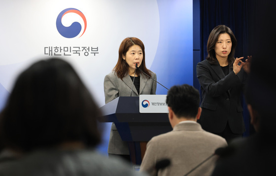 개인정보위, 개인정보 보호 법규 위반한 '롯데카드' 제재