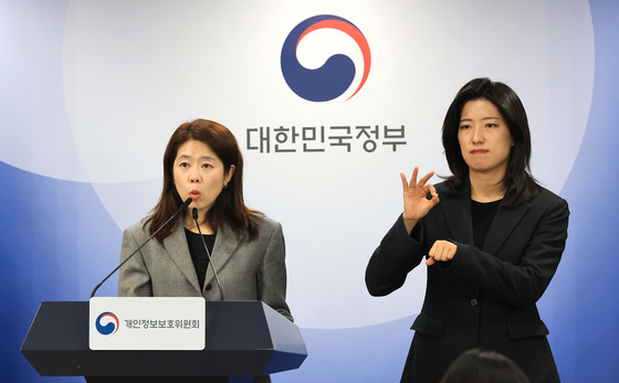 개인정보위, 개인정보 보호 법규 위반한 '롯데카드' 제재