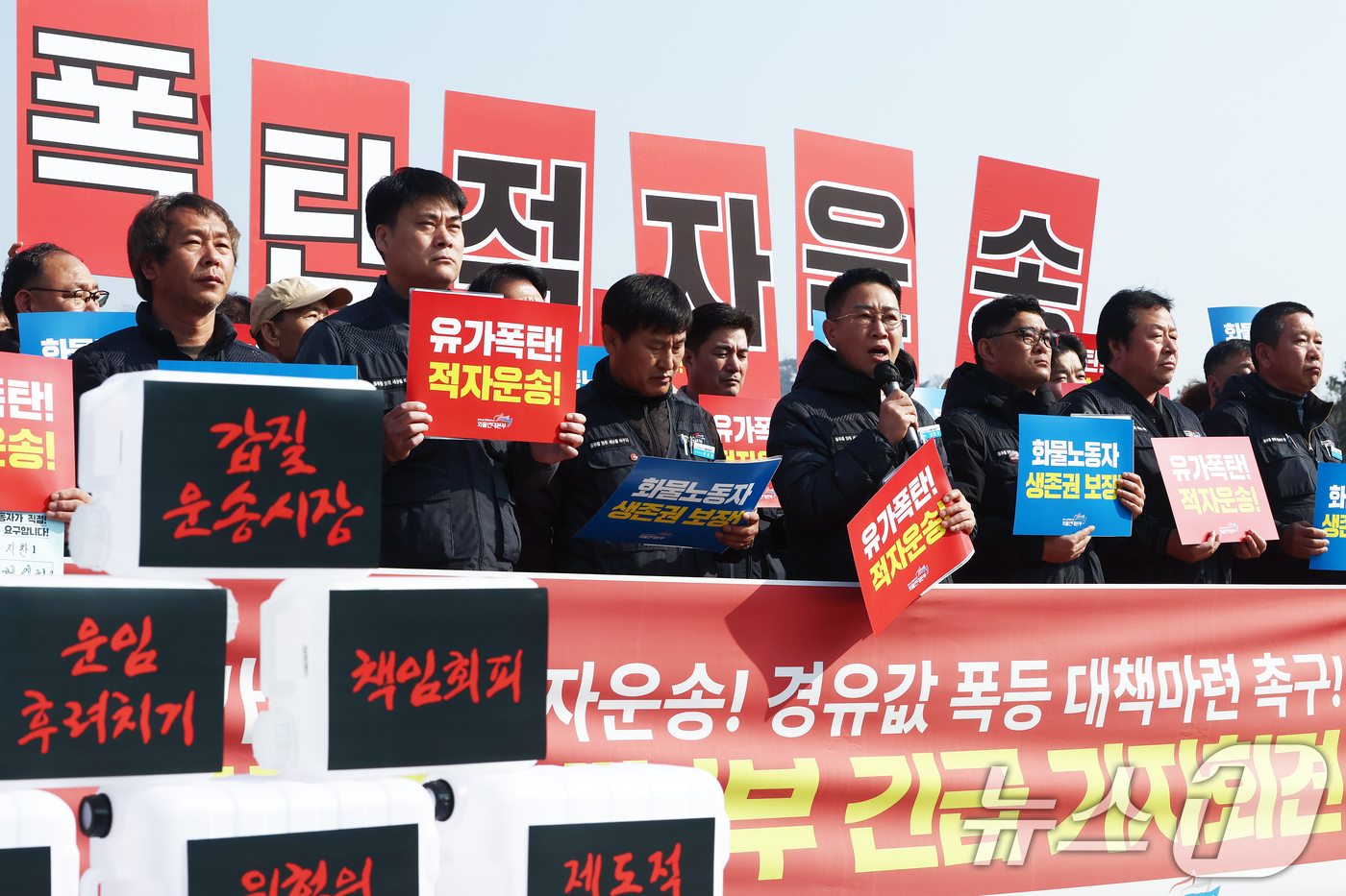 (서울=뉴스1) 김민지 기자 = 민주노총 공공운수노조 화물연대본부 김동국 위원장이 12일 오전 서울 종로구 청와대 사랑채 앞에서 열린 '유가폭등 적자운송! 경유값 폭등 대책 마련 …