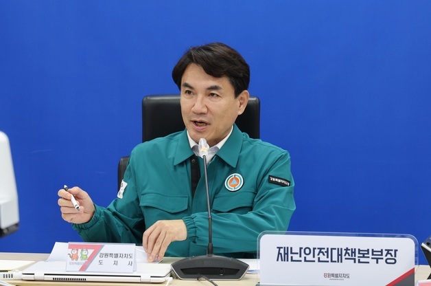 삼척 앞바다 지진 잇따라…"피해 없지만 안전 관리체계 유지"