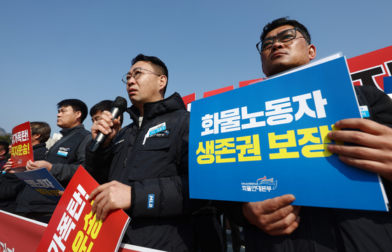 생존권 보장 촉구하는 화물노동자들