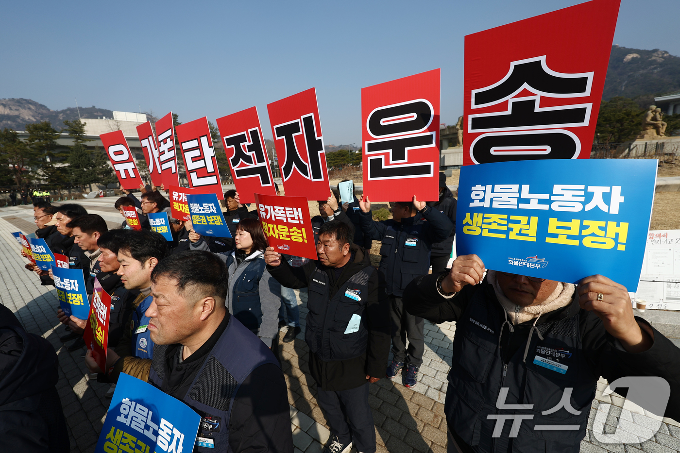 (서울=뉴스1) 김민지 기자 = 민주노총 공공운수노조 화물연대본부 조합원들이 12일 오전 서울 종로구 청와대 사랑채 앞에서 열린 '유가폭등 적자운송! 경유값 폭등 대책 마련 촉구 …