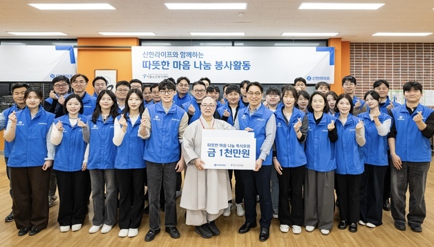신한라이프, 봄맞이 '따뜻한 마음 나눔' 배식봉사 진행