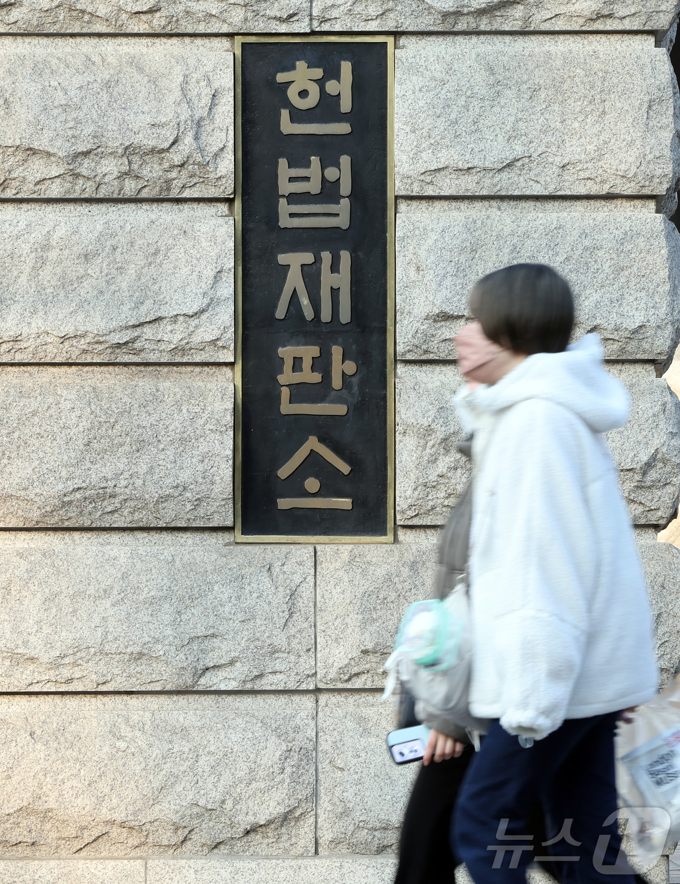 (서울=뉴스1) 김진환 기자 = '최종심'인 대법원의 확정 판결에 대한 헌법소원을 청구할 수 있는 내용이 포함된 '사법개혁 3법이 12일 0시 전자 관보를 통해 정식 공포됐다.사진 …