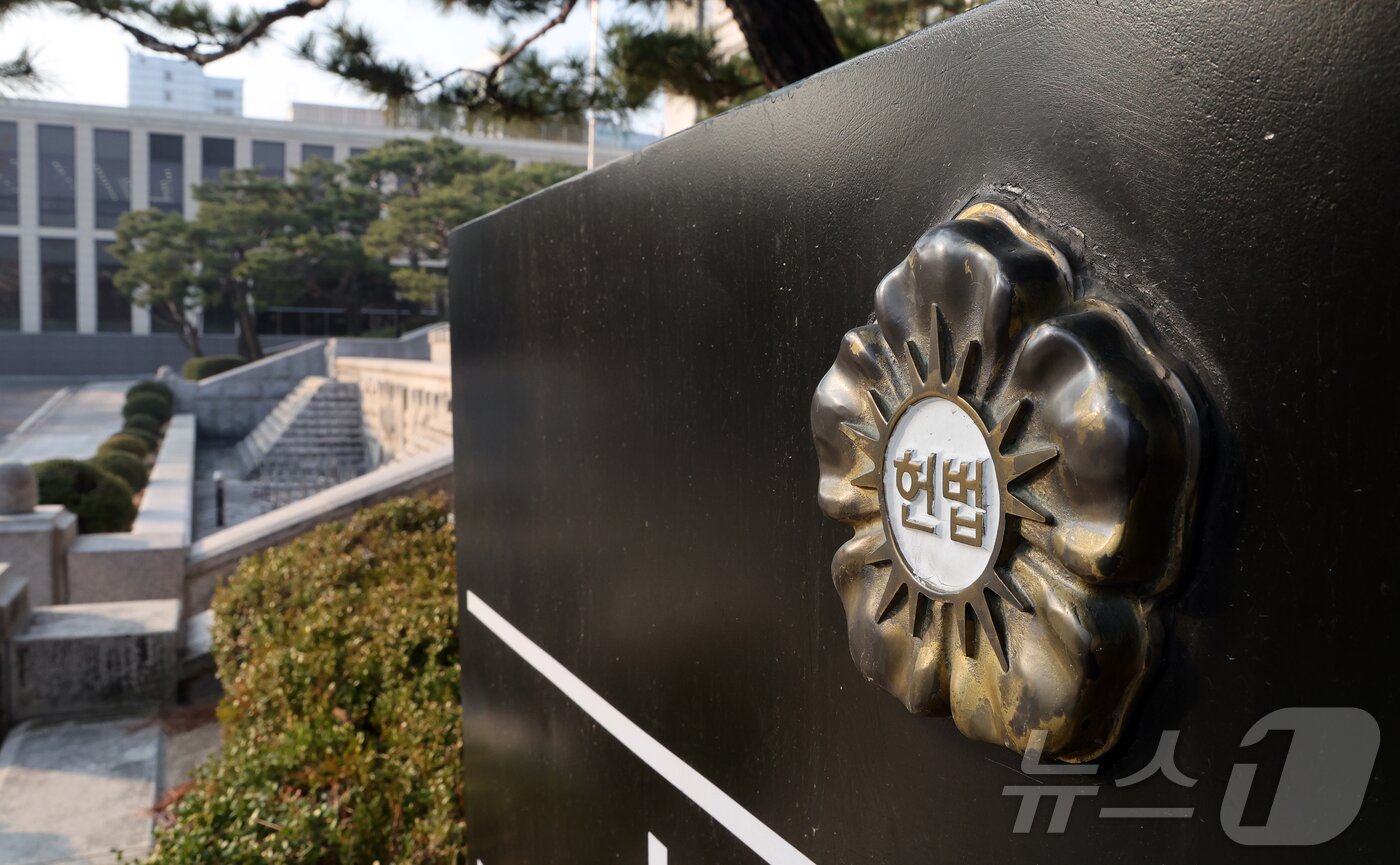 본문 이미지 - '최종심'인 대법원의 확정 판결에 대한 헌법소원을 청구할 수 있는 내용이 포함된 '사법개혁 3법이 12일 0시 전자 관보를 통해 정식 공포됐다. 사진은 이날 서울 종로구 헌법재판소. 2026.3.12 ⓒ 뉴스1 김진환 기자