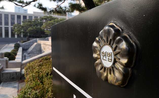 헌재, 재판소원 시행 둘째 날 총 16건 접수…누적 36건
