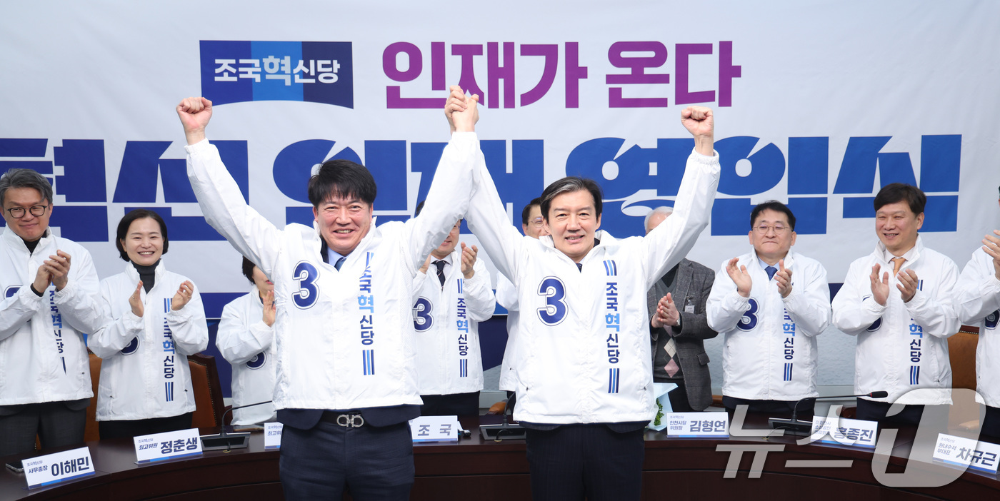 (서울=뉴스1) 신웅수 기자 = 조국 조국혁신당 대표가 12일 서울 여의도 국회에서 열린 6.3 지방선거 혁신 인재 1호 영입식에서 안광호 전 인천경제자유구역청 본부장과 기념 촬영 …