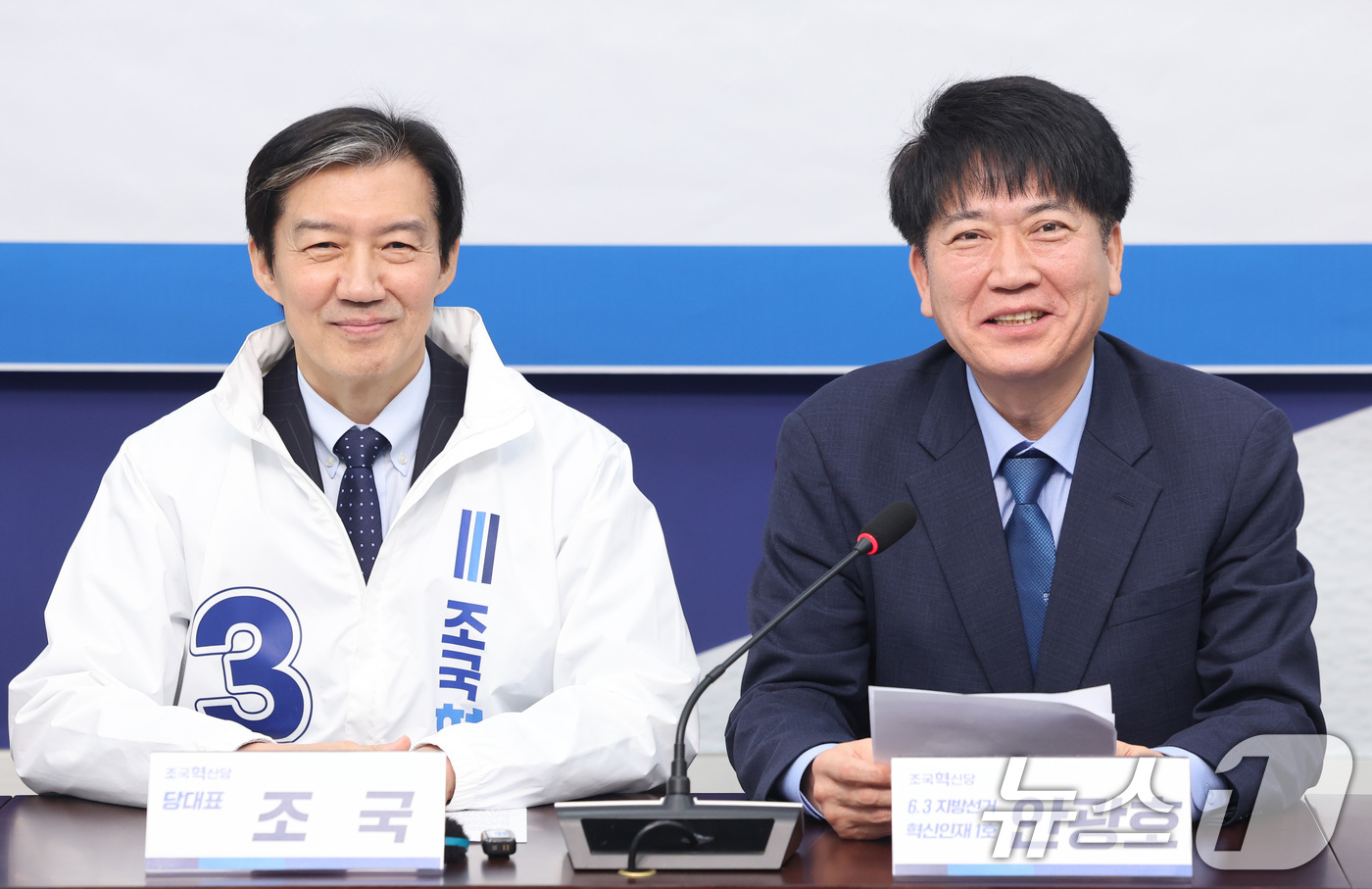 (서울=뉴스1) 신웅수 기자 = 안광호 전 인천경제자유구역청 본부장이 12일 서울 여의도 국회에서 열린 6.3 지방선거 혁신 인재 1호 영입식에서 인사말을 하고 있다. 2026.3 …